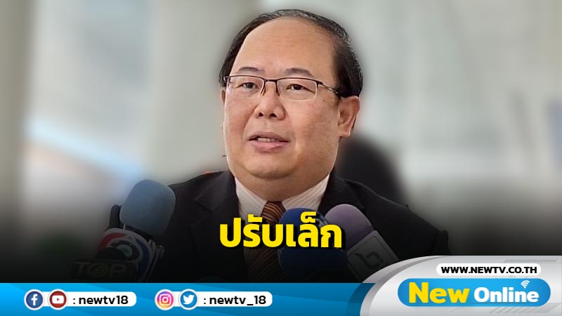  "ยุทธพร" เชื่อรัฐบาลมีปรับ ครม แต่เป็นปรับเล็ก  