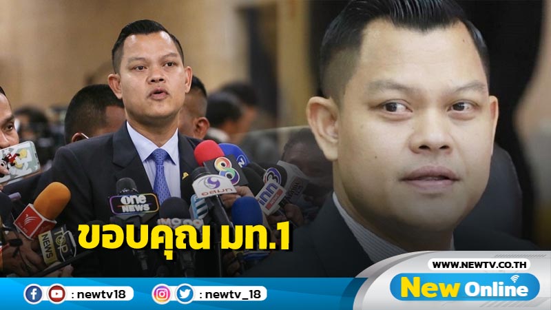 "ธนกร" ขอบคุณ "อนุทิน" สั่งกวาดล้างมาเฟียต่างชาติในภูเก็ต