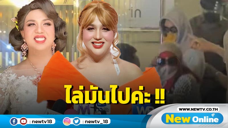 อย่ามารังแกคนในบ้านกู "แพรรี่" ฝากถึงชาวต่างชาติที่เข้ามาหากินในไทย !! 