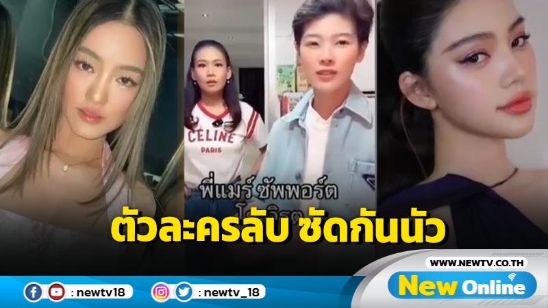 ตัวละครลับซัดกันนัว หลัง “พีเค” หย่า “โยเกิร์ต” 