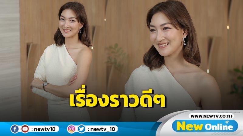 “แพนเค้ก เขมนิจ” ปลาบปลื้มร่วมเป็นส่วนหนึ่งในหน้าประวัติศาสตร์ชาติไทย ใน“ปราการเวลา The Theatre”