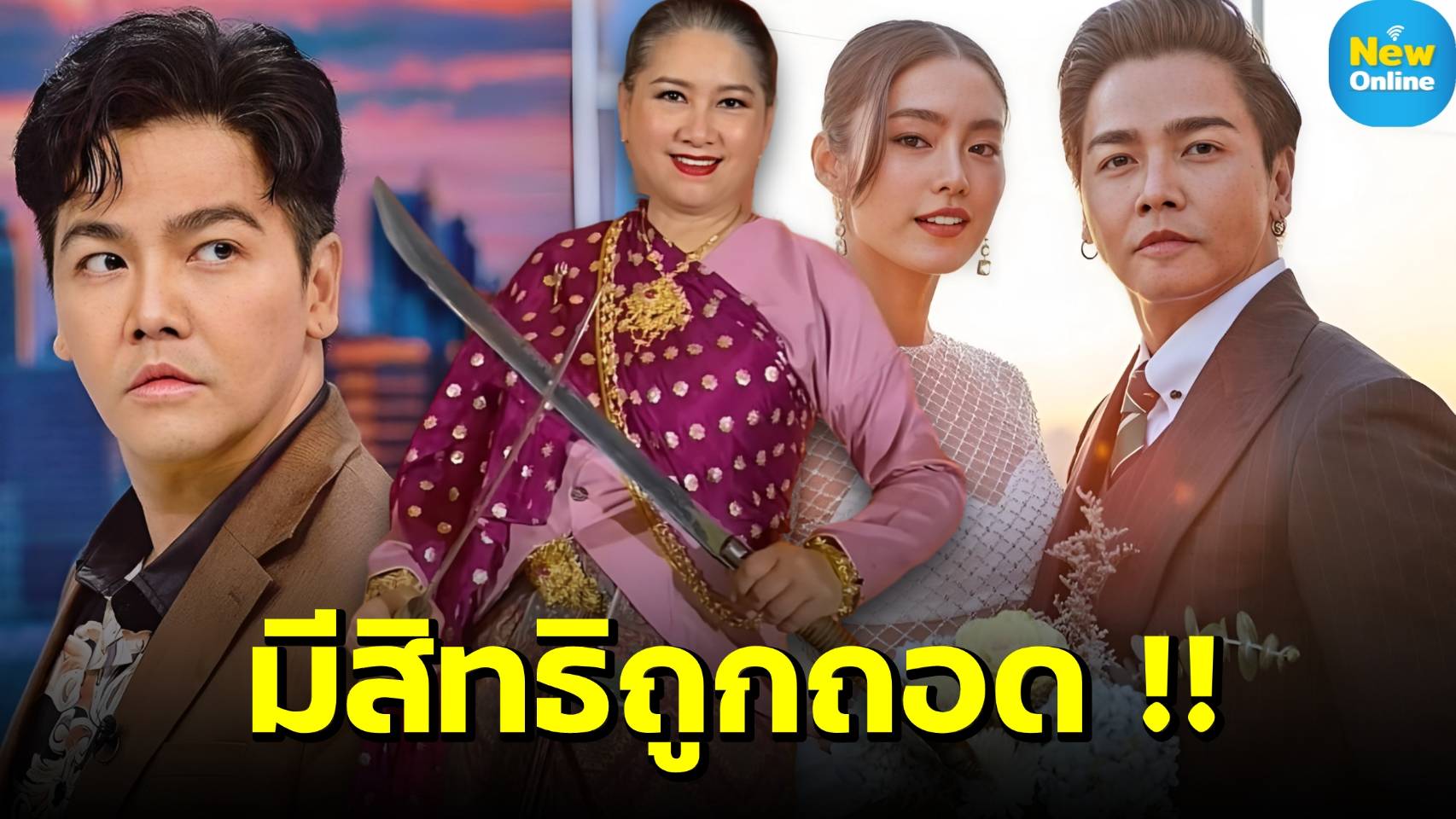 แฟนนางงามเรียกร้องให้ปลดพิธีกร "ปุ้ย TPN" รับ กำลังพิจารณา 