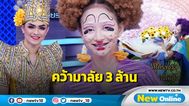 เผยสถานะ “ศรราม น้ำเพชร” - “ดำดง” เคลียร์ใจหลังถูกจับผิดโก่งค่าตัว