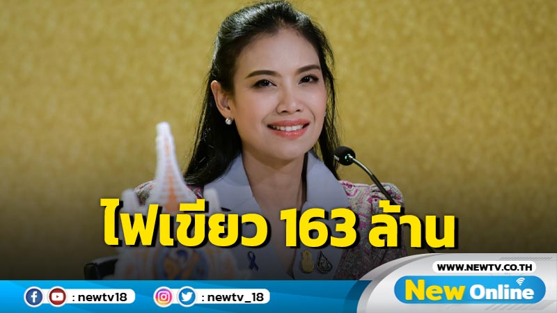   ครม.อนุมัติโครงการบริบาลคุ้มครองสิทธิผู้สูงอายุภาคใต้  163 ล้าน