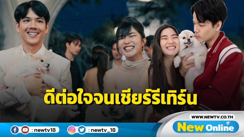 “นิกกี้” โพสต์ภาพร่วมเฟรม “ก้อย” ดีต่อใจจนแฟนๆ แห่เชียร์รีเทิร์นสนั่น