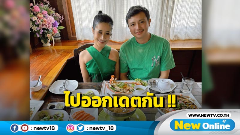 ตกหลุมรักเฮเลน !! "ครูไพบูลย์" ขอโอกาสจีบ "หนูรัตน์" ล่าสุดร่วมโต๊ะกันแล้วหนึ่ง 