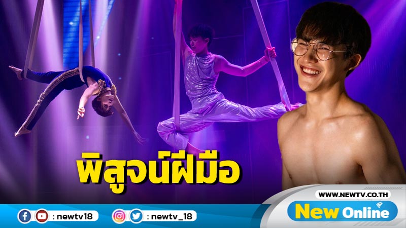 “เฟิร์ส ปิยังกูร” คัมแบ็กในรอบ 2 ปี เพื่อพิสูจน์ฝีมือกับซีรีส์ที่ท้าทายที่สุดชีวิต