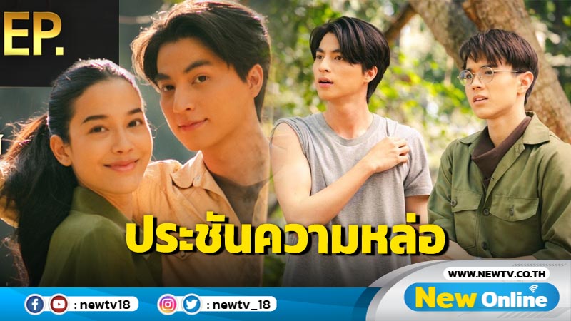 “คุณภูธเนศ” ประชันความหล่อ “หมอฉัตร” แรงติดเทรนด์ X อันดับ 1 