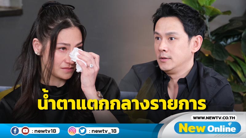 "ฟลุค นาตาลี" เล่าโมเมนต์งานแต่งสุดอลัง แค่ชุดเจ้าสาวก็ซื้อคอนโดฯ ได้ 1 หลัง!