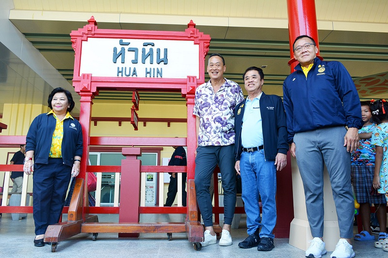 นายกฯ ตรวจเยี่ยมการให้บริการสถานีรถไฟหัวหินแห่งใหม่