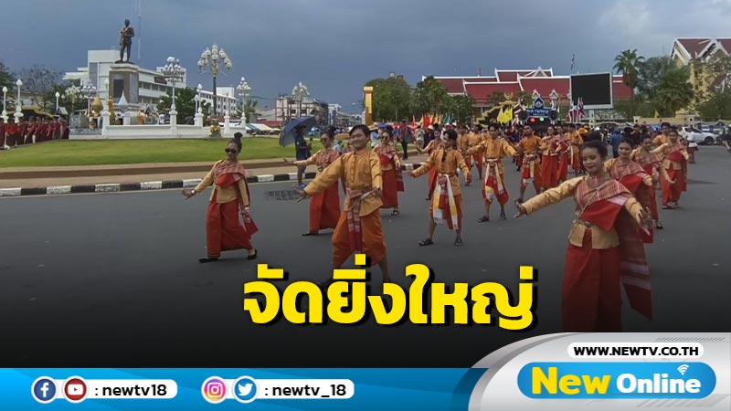 ชัยภูมิจัดยิ่งใหญ่ แห่บายศรียาวที่สุดในโลกถวาย "เจ้าพ่อพระยาแล" (มีคลิป)