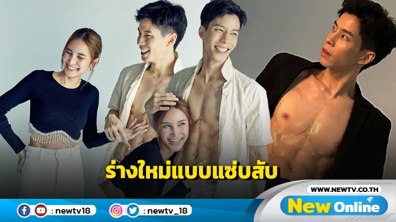 “กวาง ช้องมาศ” ภรรยาพิธีกรดัง อวยยศสามีหลังปั้นหุ่นใหม่ ลั่นผัวที่ดีคือ ผัวคนเดิมแต่หุ่นดีกว่าเดิม