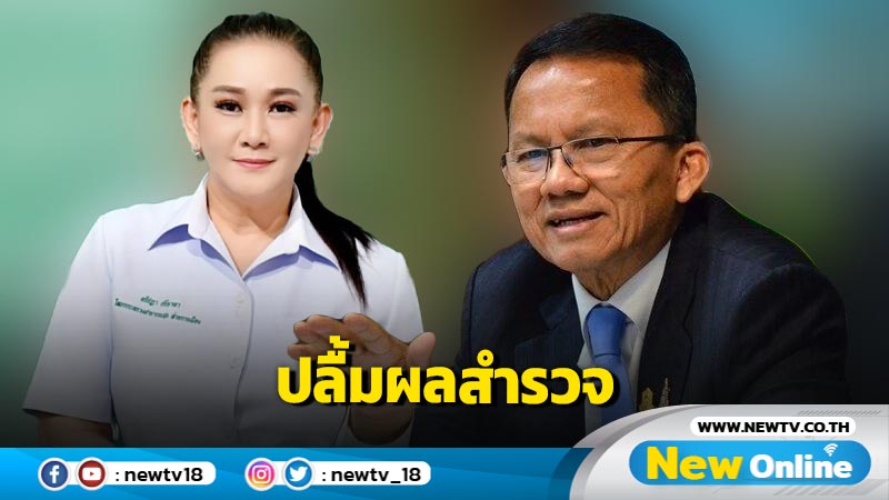 โฆษก สธ. เผย "สมศักดิ์" ปลื้ม "30 บาทรักษาทุกที่" ครองใจประชาชนสูงสุุด  