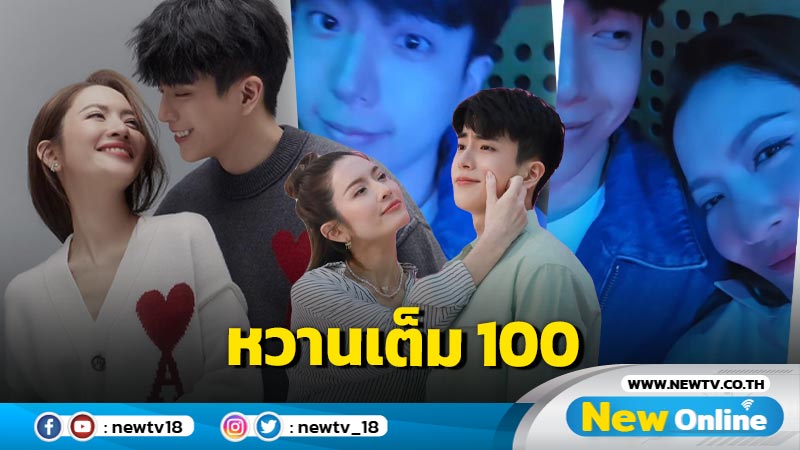 “แอฟ ทักษอร” อวยพรวันเกิด “นนกุล” หวานเต็ม 100 ทั้งคลิป ทั้งแคปชั่น