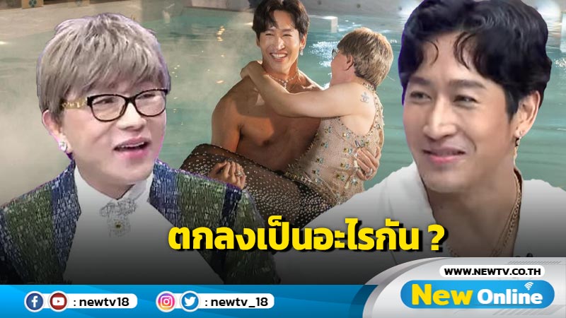 "ไนกี้-ชูชัย" เปลือยหมดใจ !!  แบไต๋ความสัมพันธ์เป็นแบบนี้ ?