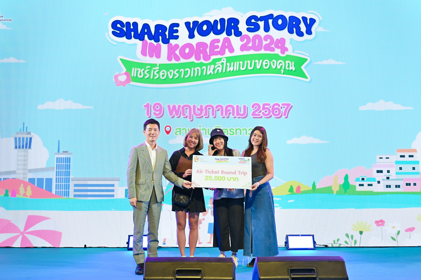  "Share Your Story in Korea" แชร์เรื่องราวเกาหลีในแบบของคุณ มอบความสุขสุดฟิน ผ่านกิจกรรมสุด exclusive