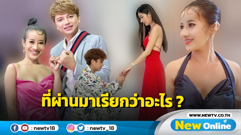 "กงยูเมืองไทย" เปิดตัวคู่จิ้นใหม่ "หนูรัตน์" เคลื่อนไหวทันที !! 