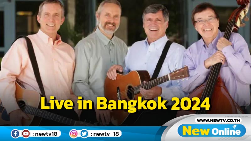The Brothers Four “Forever Green Field” Live in Bangkok 2024