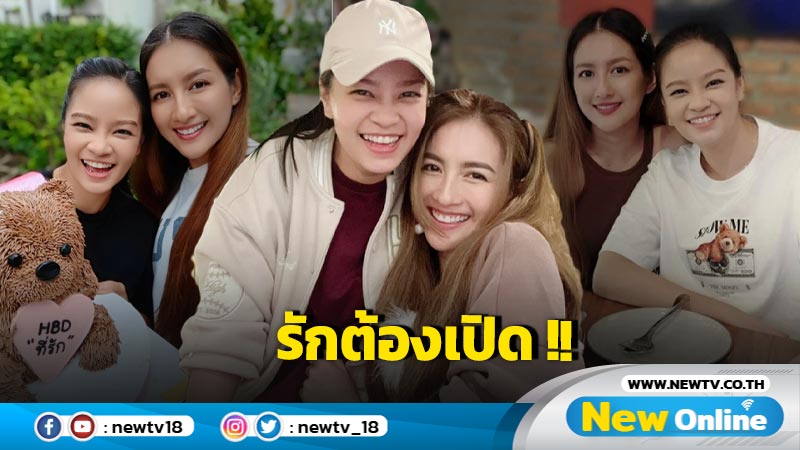 "นก อุษณีย์" เผย เป็น LGBTQ+ เปิดสัมพันธ์รักกับผู้ประกาศข่าวสุดคูล 