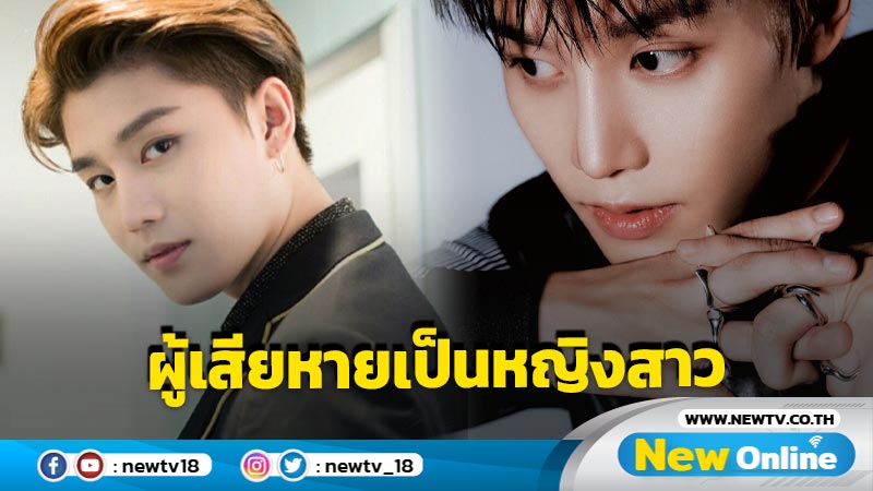 คดีของ "แทอิล" (Taeil) และประเด็นที่น่าสนใจ หลังศิลปินหนุ่มเจอฟ้องข้อหาอาชญากรรมทางเพศ