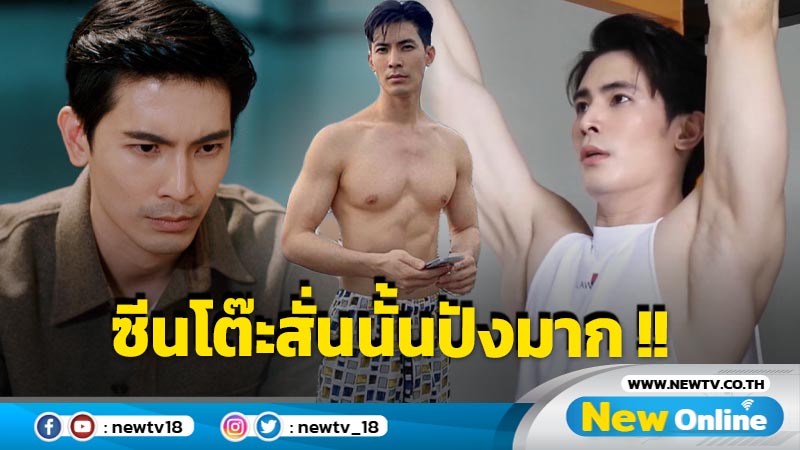 บท "สารวัตรมิตร" กระแสดีเวอร์ ส่ง "สน ยุกต์" ขึ้นแท่นดาวติ๊กต็อกหนุ่มสาวแห่กรี๊ด !! 