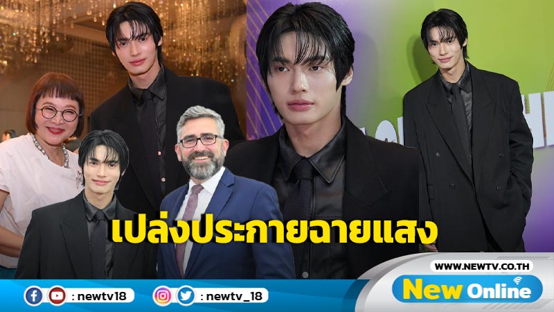 "วิน เมธวิน" ประกายเจิดจ้าที่ H Charity Evening 2024 คว้าสปอตไลต์ในฐานะไอคอนแห่งวงการบันเทิงไทย!"