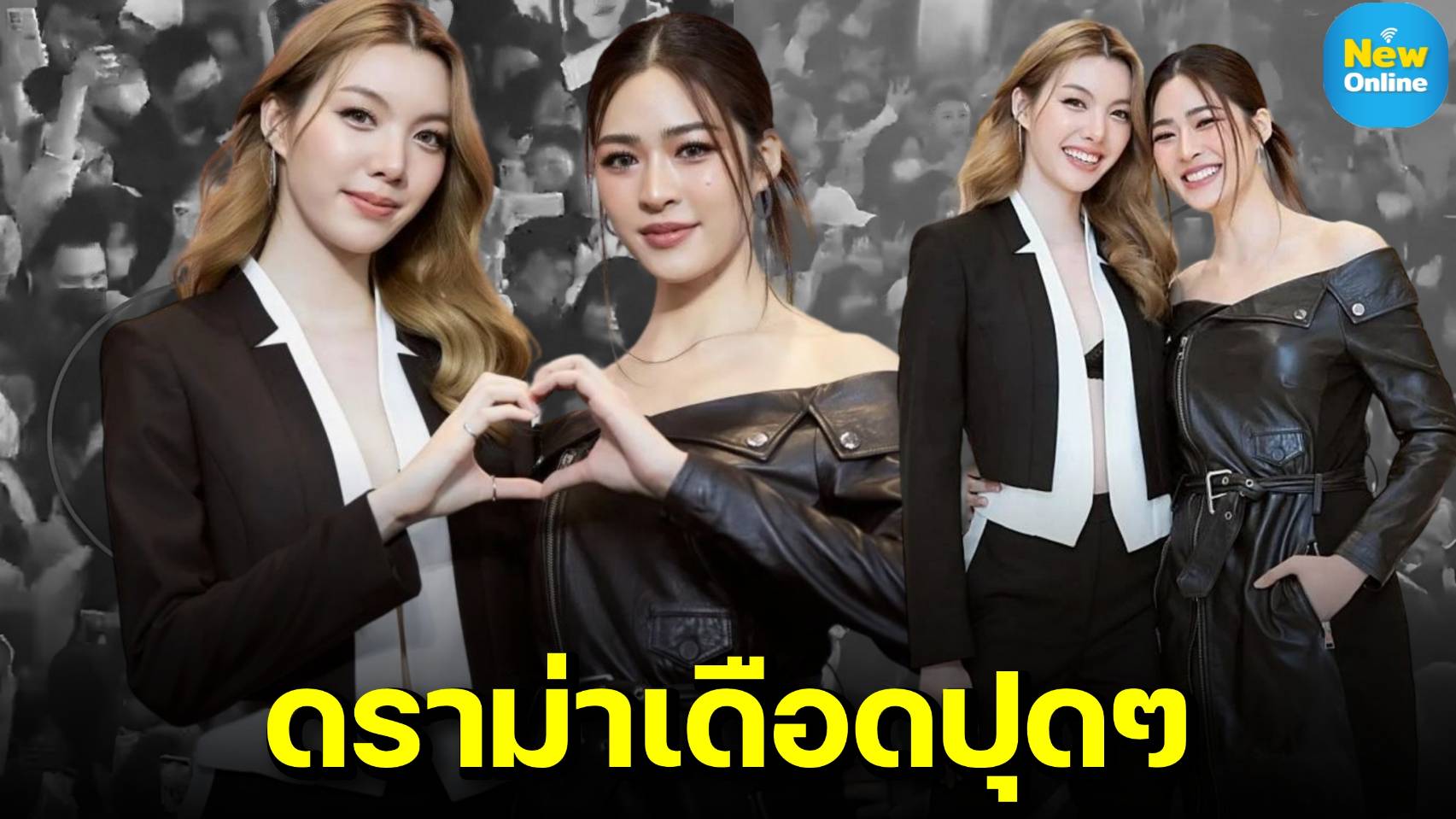 แฟนคลับจีน "หลิงหลิง-ออม" งานเข้า หลังสนามบินแตกดราม่าข้ามชาติ เจอสาปสะเทือนเว่ยป๋อ