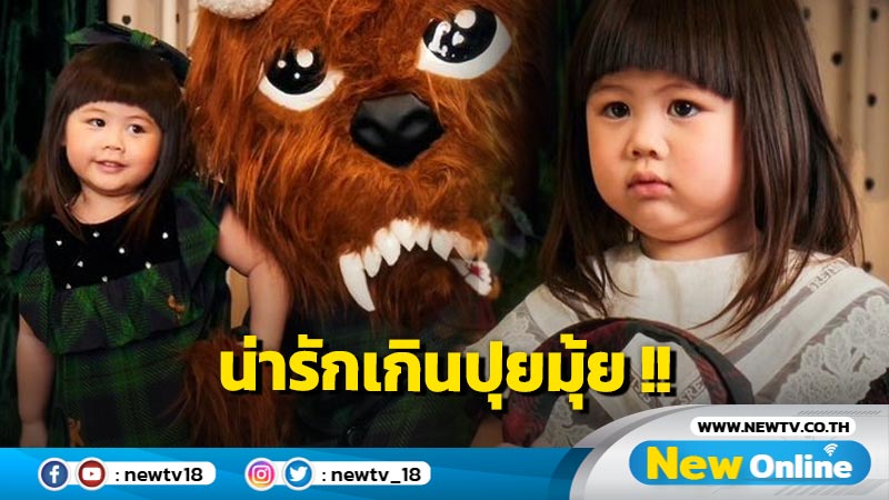 แฟนคลับกรี๊ด! "น้องแอบิเกล" ลูกสาวแม่ชม โพสท่าสุดน่ารัก สายเลือดนางแบบตัวจิ๋วมาเต็ม