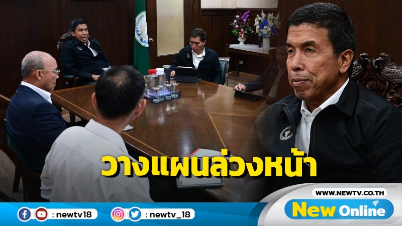 "ชัชชาติ" เรียกประชุมทีมเตรียมพร้อมรับมือน้ำท่วมปี 68 