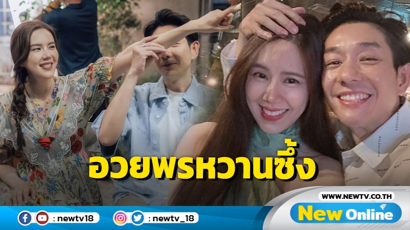 ขอบคุณความรัก “บอย พีซเมกเกอร์” พักแกงเมีย เปิดโพสต์หวานซึ้งเบิร์ธเดย์ “เจี๊ยบ พิจิตตรา”