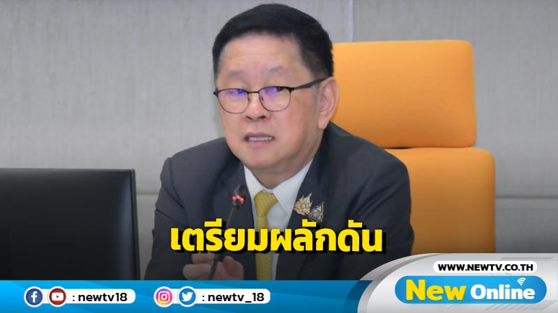 ไทยเตรียมผลักดัน "วัดพระมหาธาตุวรมหาวิหาร" เป็นมรดกโลก  