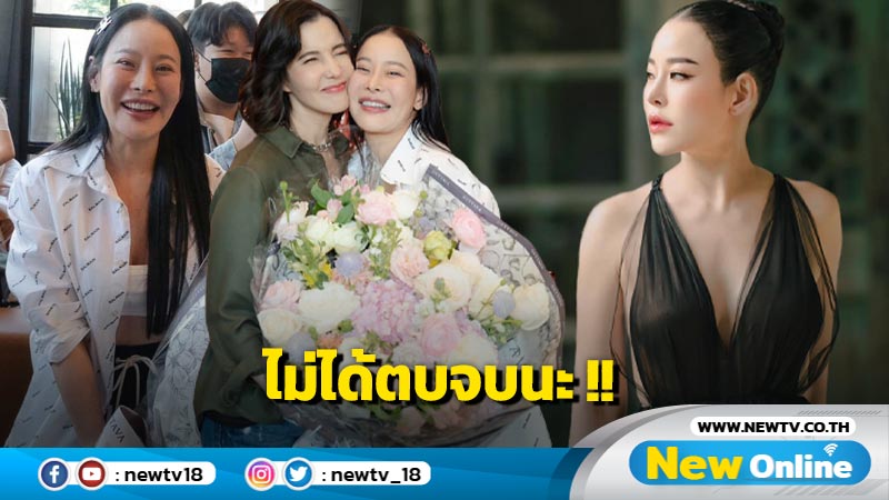 "หนิง ปณิตา" เคลียร์ชัด ไม่ได้ดักตบใคร ! พร้อมกางหลักฐานแน่น ฟ้องกลับหากถูกใส่ร้าย