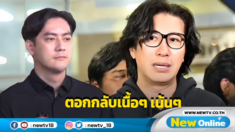 ไม่ให้อภัยเพราะไม่ใช่พระ! “กรรชัย” ฟาดกลับ “ทนายฟิล์ม” หลังถูกอ้างชื่อเรียก 20 ล้าน