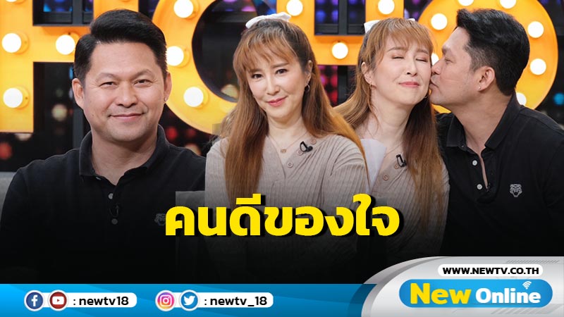 "ต่าย สายธาร" คลั่งรัก! เผยเหตุผลไม่ปิดบังความรักครั้งนี้ พาแฟนหนุ่มไปเจอ "แม่สีดา" ตั้งแต่วันแรก