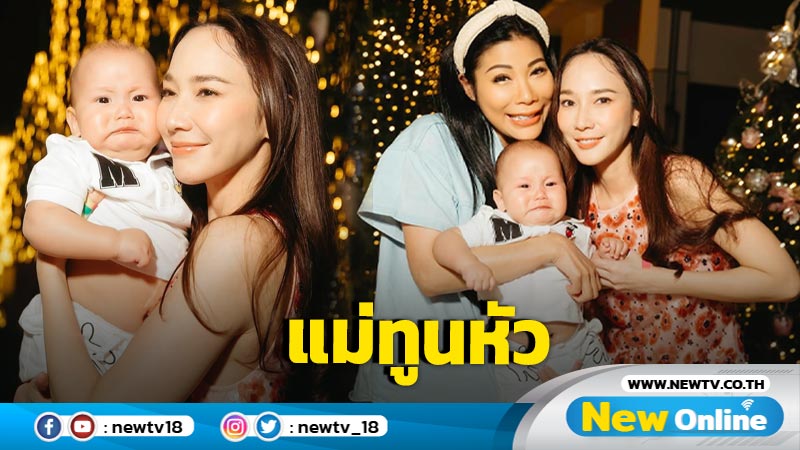 “แหวนแหวน” เล่าน่ารัก ไม่มี “อั้ม พัชราภา” ไม่มีลูกชาย พร้อมยกเป็นแม่ทูนหัว