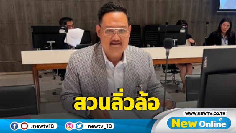 "พิทักษ์เดช" ป้อง "ชวน" สวนลิ่วล้อ พท. สงบปากสงบคำ  