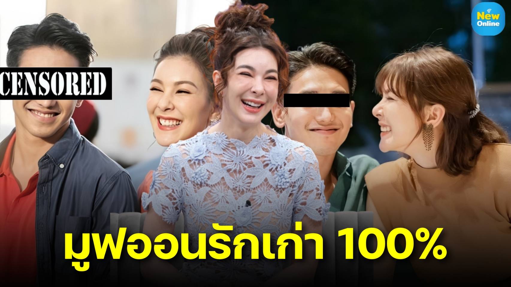 "โบว์ เบญจวรรณ" ลั่น! มูฟออนแล้ว 100% เปิดใจคุยหนุ่มนอกวงการ แต่ยังไม่พร้อมเปิดตัว! 