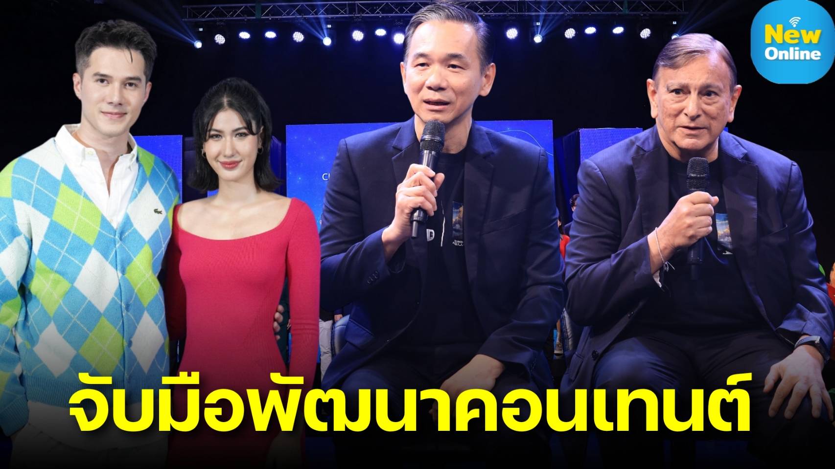 ช่อง 7HD ร่วมพันธมิตร สวนน้ำ โคลัมเบีย พิคเจอร์ส อควาเวิร์ส สร้างสรรค์ความบันเทิงเต็มรูปแบบ จับมือพัฒนาคอนเทนต์และอีเวนต์ระดับประเทศ