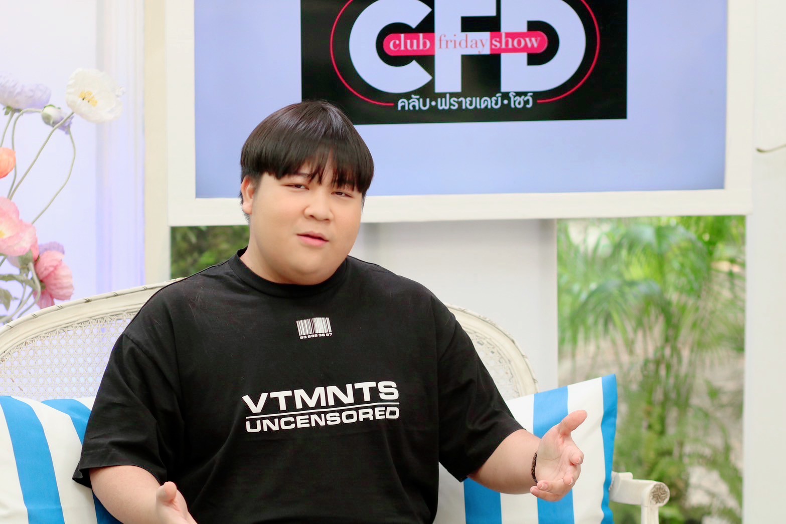 คำถามตรงแบบจึ้ง “อาไท กลมกิ๊ก” เผยความรักที่ทำให้มีน้ำตามากที่สุด