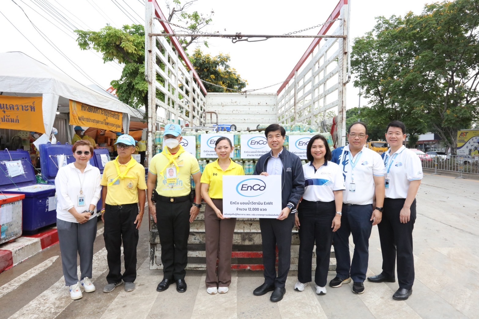 EnCo ร่วมส่งพลังใจ สนับสนุนภารกิจกู้ภัยเหตุแผ่นดินไหว  มอบน้ำวิตามิน EnVit จำนวน 12,000 ขวด ให้แก่เจ้าหน้าที่กู้ภัย ในพื้นที่อาคารถล่ม สตง.